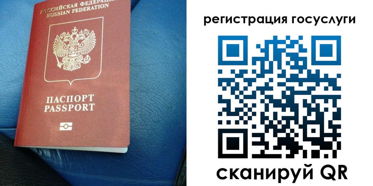 временная регистрация в квартире в Керчи
